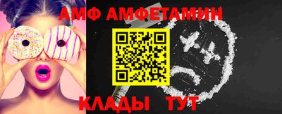 спиды Будённовск