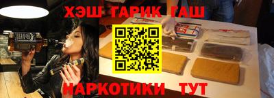 дурь Бугуруслан