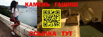 альфа пвп Апрелевка