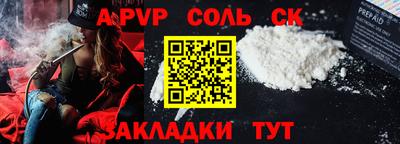 таблы Гатчина