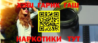 альфа пвп Апрелевка