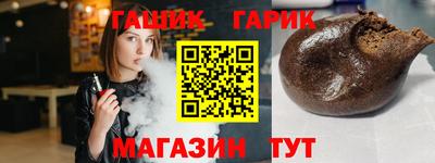 дурь Бугуруслан