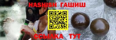 альфа пвп Апрелевка