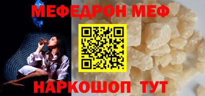 метадон Апшеронск