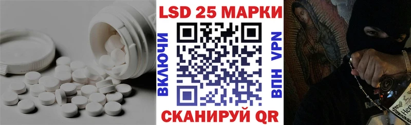 LSD-25 экстази кислота продажа наркотиков Гатчина