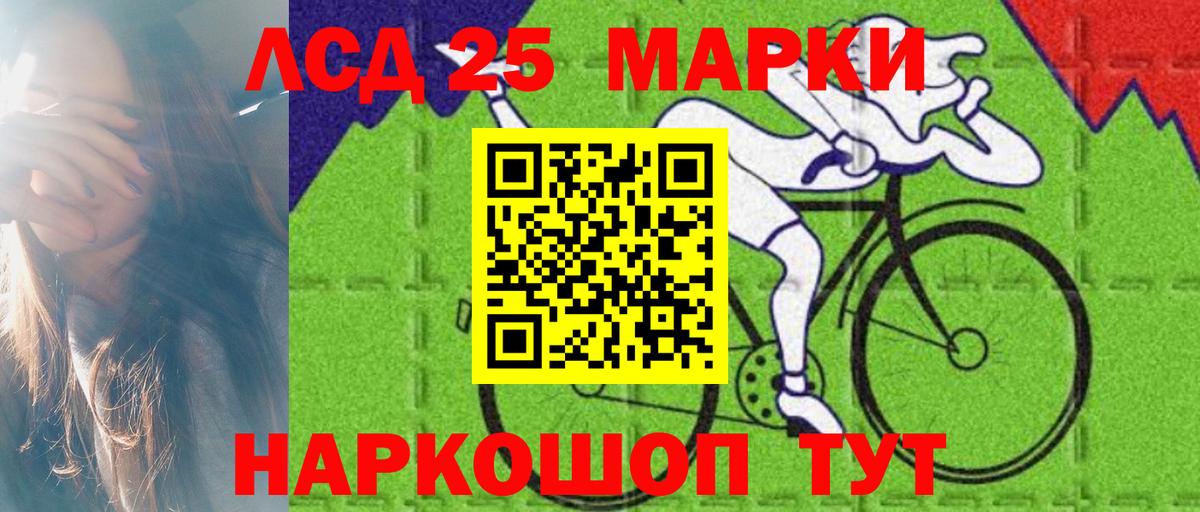 LSD-25 экстази ecstasy  Вход с VPN  LSD-25 экстази ecstasy  Лсд 25 экстази  Гатчина 