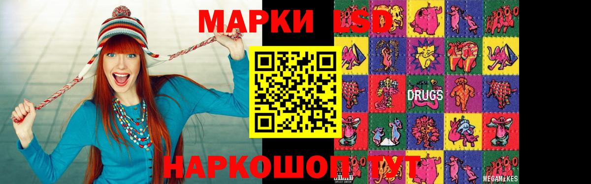 Лсд 25 экстази ecstasy  Гатчина 