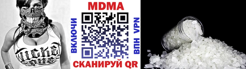 МДМА кристаллы  как найти закладки  Гатчина 