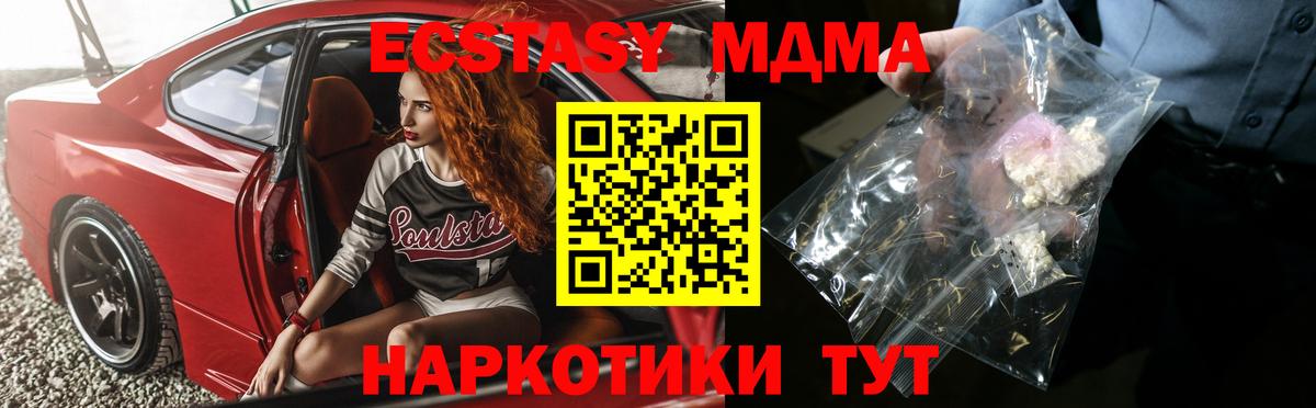 ГАШИШ  МЕФ  Кодеин  МАРИХУАНА  Меф   Гатчина  Вход с VPN 