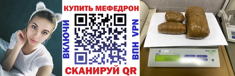 МЕФ кристаллы  гидра зеркало  Гатчина 