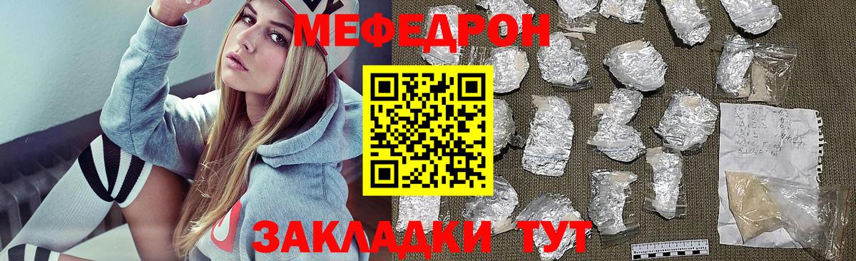 Мефедрон  Мефедрон mephedrone  Гатчина  Меф VHQ 