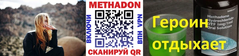 Метадон VHQ  Гатчина 