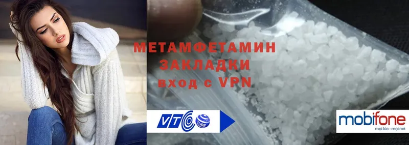 Метамфетамин Methamphetamine  Гатчина 