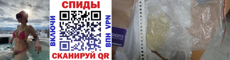 купить закладку Гатчина Метамфетамин кристалл