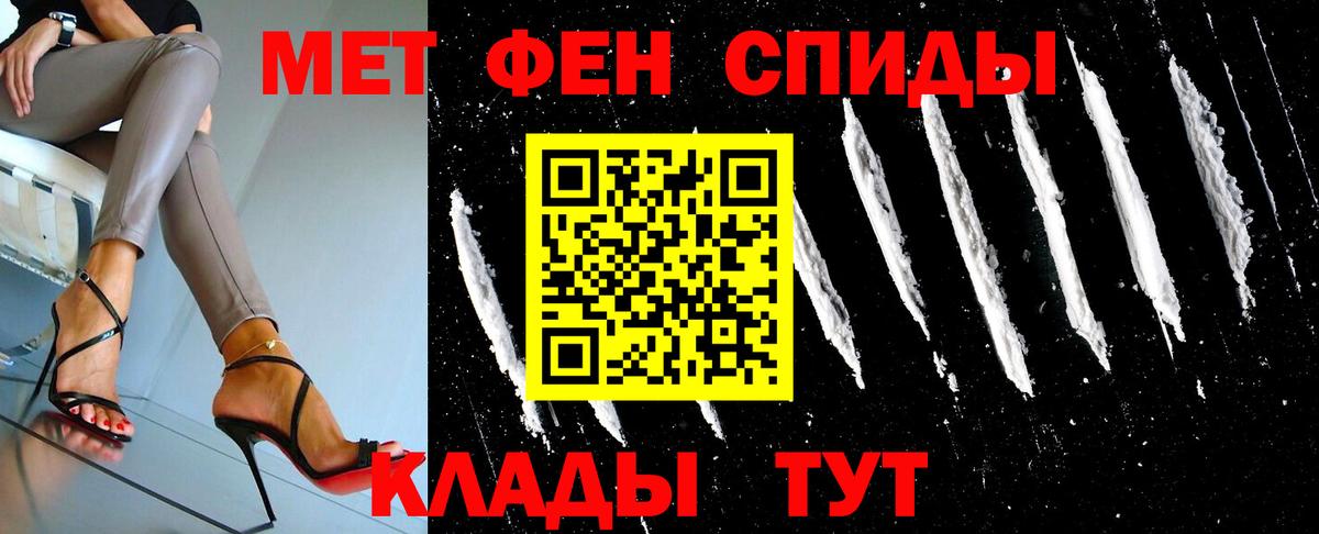 Первитин  Первитин винт  Гатчина  Первитин винт 