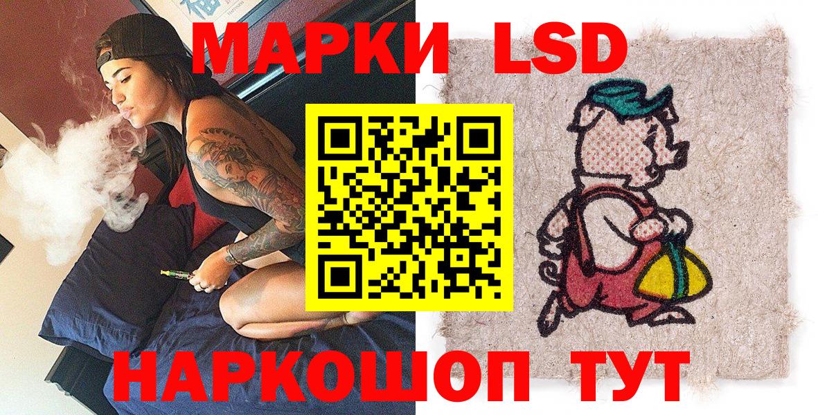 Марки N-bome 1,5мг  Марки N-bome 1,5мг  Вход с VPN  Гатчина 