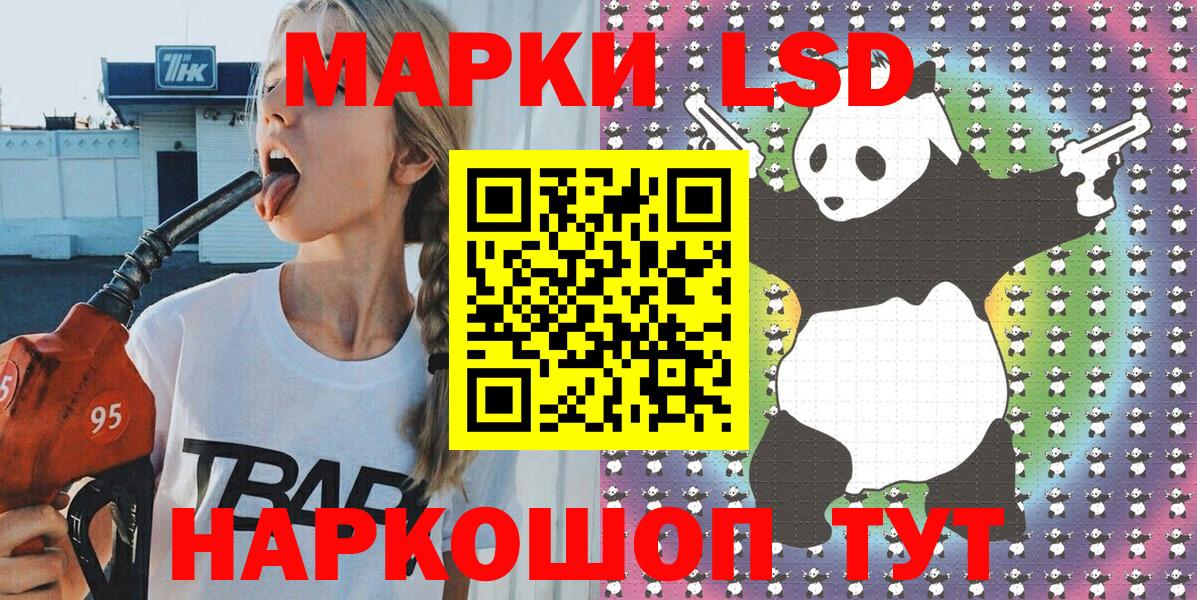 Марки N-bome 1500мкг Гатчина