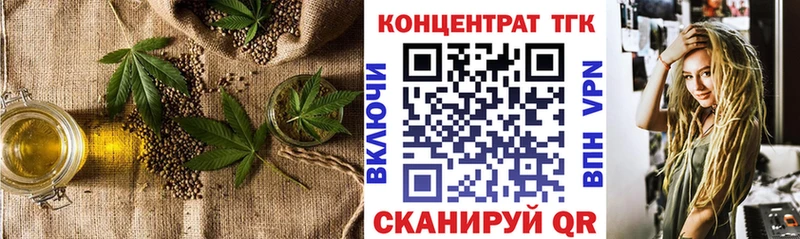 Дистиллят ТГК THC oil  MEGA как зайти  Гатчина 