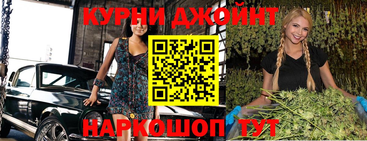 ГАШ  КОКАИН  МАРИХУАНА  Альфа ПВП СОЛЬ кристаллы  Гатчина  Мефедрон кристаллы  Мефедрон  