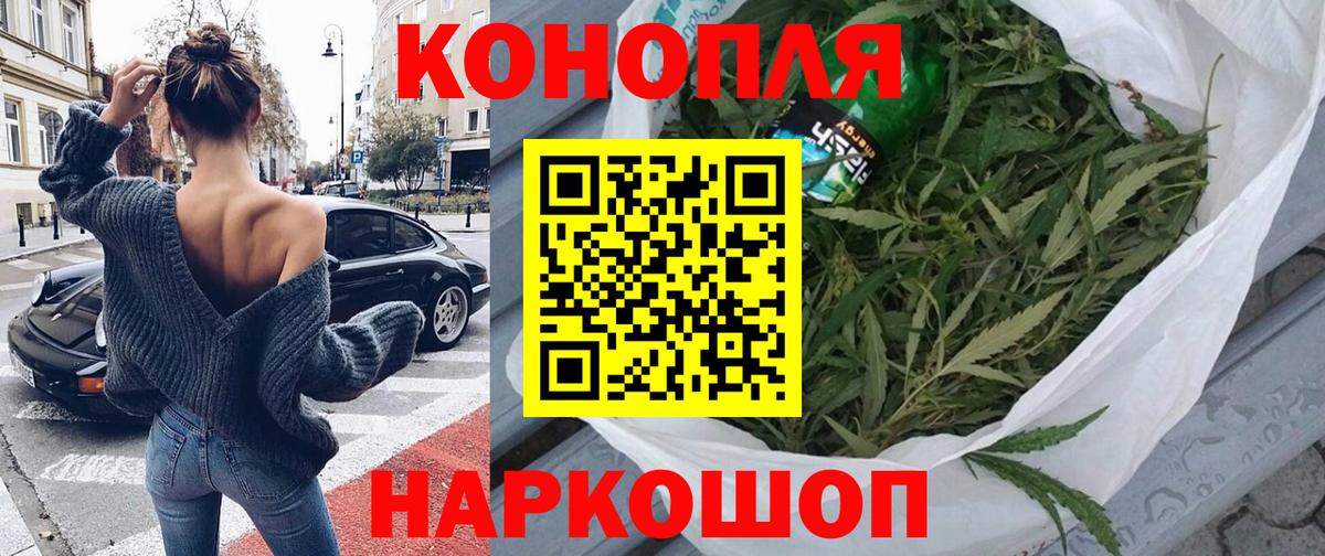 Марихуана Amnesia Гатчина